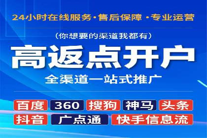 SEM外包公司助力企业实现线上营销新突破